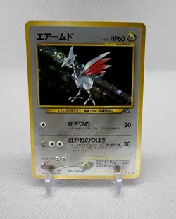 Skarmory No. 227 - Neo Genesis - Holo - Japanese Pokemon - NM - Image 1