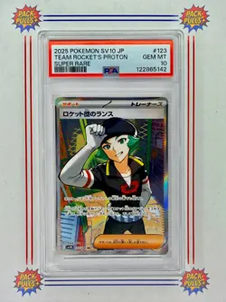 Team Rocket's Proton Super Rare PSA 10 Gem Mint Japanese Pokemon SV10 - Image 1