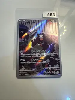 Pokemon TCG Houndour 115/108 Art Rare Japanese SV3 Ruler Of The Black Flame- - Image 1