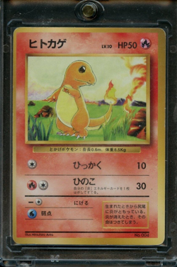 1996 Pokemon Japanese Base Set Charmander No Rarity Symbol MP - Image 1