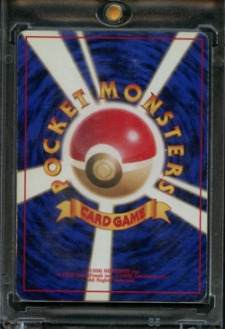 1996 Pokemon Japanese Base Set Charmander No Rarity Symbol MP - Image 2