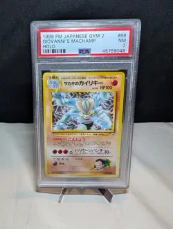 Giovanni's Machamp #068 PSA 7 Swirl! Vintage Japanese Gym Challenge Pokemon TCG - Image 1