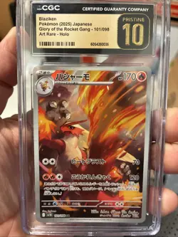 2025 Pokemon Japanese Glory Of The Rocket Gang 101/098 Art-Rare-Holo-BLAZIKEN - Image 1