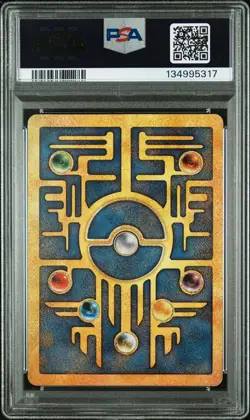 2000 POKEMON GAME MOVIE POKEMON 2000 MOVIE ANCIENT MEW PSA 8 - Image 2