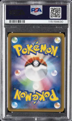 2018 POKEMON JPN SUN & MOON ULTRA SHINY GX #209 FULL ART/CHARIZARD GX PSA 10 - Image 2