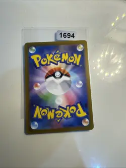 Pyroar AR 077/073 SV1a Triplet Beat - Pokemon Card Japanese- - Image 2