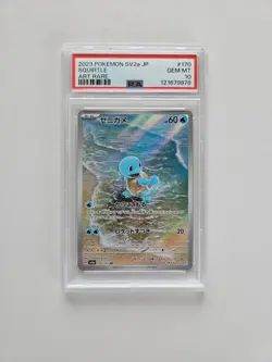 Pokemon Card PSA 10 Squirtle 170/165 sv2a Japanese 151 AR Art Rare Holo 2023 #3 - Image 1