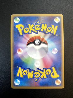 Pichu 025 Secret of the Lakes 1st Ed Japanese Pokemon Card DPBP#025 YUKA MORII - Image 2