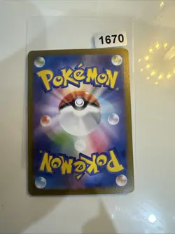 Wattrel AR 105/101 Mask of Change SV6 Pokemon Card Japanese Scarlet & Violet - Image 2