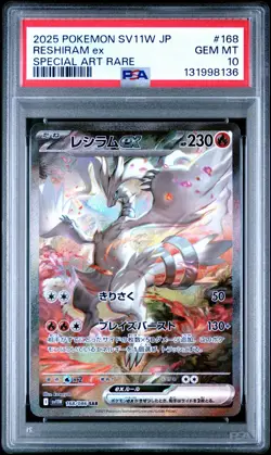 Pokemon Reshiram EX SAR 168/086 SV11W White Flare Card Japanese PSA 10 - Image 1