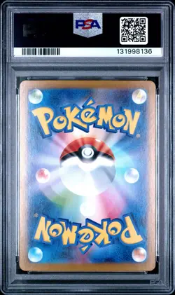Pokemon Reshiram EX SAR 168/086 SV11W White Flare Card Japanese PSA 10 - Image 2