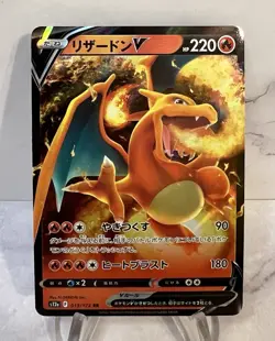 Pokemon Card Game TCG Charizard V s12a 013/172 RR Holo JAPANESE - Image 1