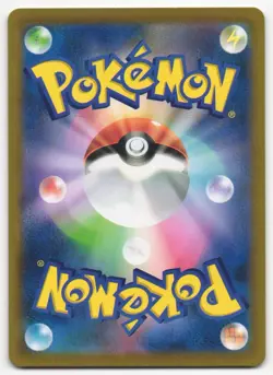 US SELLER Flareon 188/184 CHR - VMAX Climax S8B - Pokemon Card Japanese - NM - Image 2
