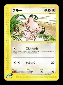 [LP] Snubbull Japanese E4 Split Earth e-Card Series 068/088 Pokemon E - Image 1