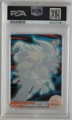 2004 Morinaga Dragon Ball Z Fighters Card File Special Card #164 PSA 10 - Image 2