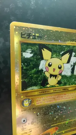 Pichu Pokemon Card Japanese Game No.172 Holo Promo Rare - Image 2