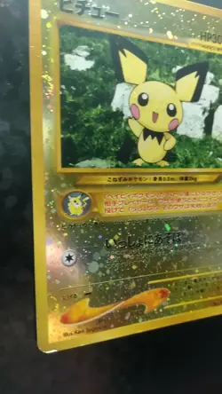 Pichu Pokemon Card Japanese Game No.172 Holo Promo Rare - Image 3