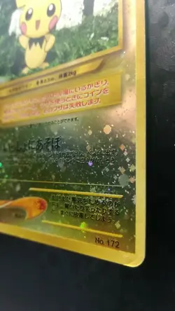 Pichu Pokemon Card Japanese Game No.172 Holo Promo Rare - Image 4