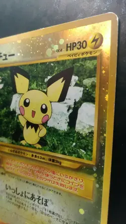 Pichu Pokemon Card Japanese Game No.172 Holo Promo Rare - Image 5