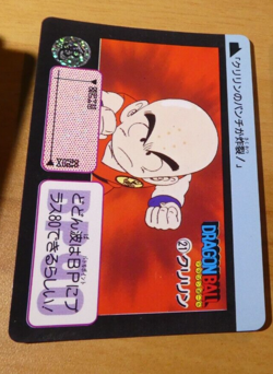 DRAGON BALL Z DBZ HONDAN PART 90 CARDDASS BP CARD REG CARTE 21 JAPAN 1990 ** - Image 1