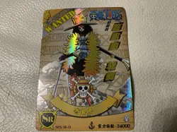 ONE PIECE “WANTED” BROOK SR HOLOGRAPHIC CARD IMMACULATE NON-BANDAI COLLECTOR - Image 1