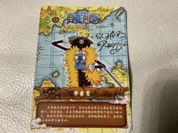 ONE PIECE “WANTED” BROOK SR HOLOGRAPHIC CARD IMMACULATE NON-BANDAI COLLECTOR - Image 2