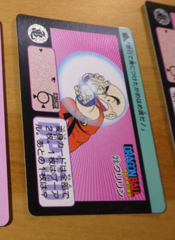 DRAGON BALL Z DBZ HONDAN PART 90 CARDDASS BP CARD REG CARD 23 JAPAN 1990 NM- - Image 1