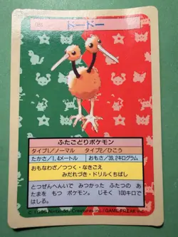 Blue Back Topsun Pokemon Cards - 1995 - Douduo- - Image 1