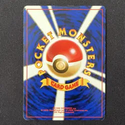 Sabrina's Psychic Control Challenge from the Darkness Japanese Pokemon Card - Image 3