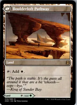 Branchloft Pathway R Zendikar Rising 258 NM - Image 2