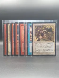 MTG ~ Vintage Japanese Lot ~ Magic: The Gathering - Image 1