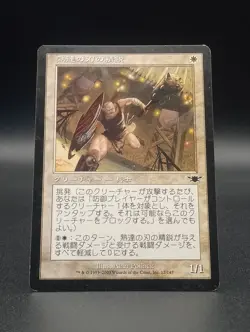MTG ~ Vintage Japanese Lot ~ Magic: The Gathering - Image 2