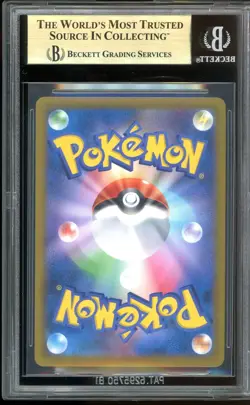 - BGS 10 - Kingdra 190/184 Japanese Pokemon S8b: Vmax Climax Holo - Image 2