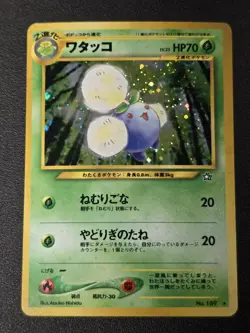 Jumpluff No. 189 Neo Genesis Pokemon Japanese TCG - Image 1