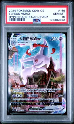 Pokemon TCG S-Chinese Espeon VMAX 169/132 HR Sword Shield PSA 10 - Image 1