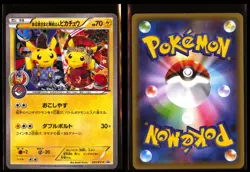 LP Okuge-sama and Maiko-han Pikachu 221/XY-P XY Promos Promo Light Play 2013 - Image 1