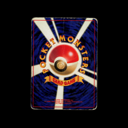 HP - Pokemon Japanese Mystery of the Fossils Magneton No. 082 Holo Rare - Image 2