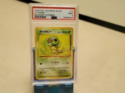 pokemon P.M. Japanese basic #10 Caterpie No rarity symbol 1996 PSA 9 - Image 1