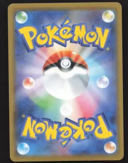 Lapras VMAX 032/190 Ultra Rare Pokemon Japanese Shiny Star V Near Mint or Better - Image 2