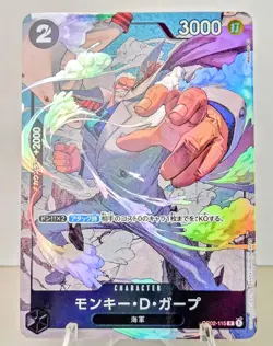 Monkey.D.Garp Op02-115 Alt Art Super Rare Paramount War Foil Near Mint - Image 1
