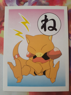 1996 Pokemon Abra Karuta Base Set Card Near Mint Nintendo ShoPro Vintage - Image 1