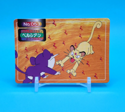 Pokemon Card Japanese - Persian VS Rattata No. 053 - Topsun - Image 1
