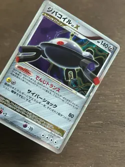 NM Magnezone 1st Edition Lv. X Holo Pokemon Card Temple Of Anger Japanese - Image 2