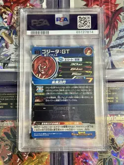 Gogeta BM3-074 UR Card Super Dragon Ball Heroes Japanese PSA 10 - Image 2