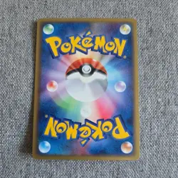 Japanese Treecko 015/ADV-P 7-11 Promo Non Glossy Vintage Pokemon Card Advance - Image 2