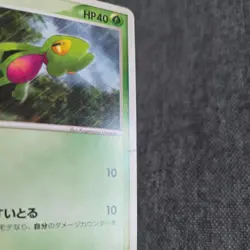 Japanese Treecko 015/ADV-P 7-11 Promo Non Glossy Vintage Pokemon Card Advance - Image 3