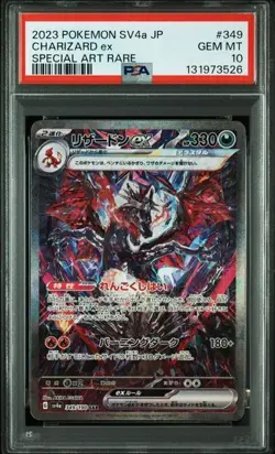 PSA 10 Charizard ex SAR Set sv2a 201/165 sv4a 349/190 sv3 134/108 Pokemon Card - Image 5