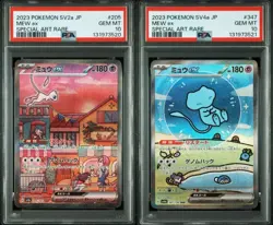 PSA10 Mew ex SAR SET sv4a 347/190 sv2a 205/165 2023 Pokemon Cards Japanese - Image 1