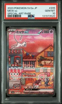 PSA10 Mew ex SAR SET sv4a 347/190 sv2a 205/165 2023 Pokemon Cards Japanese - Image 3