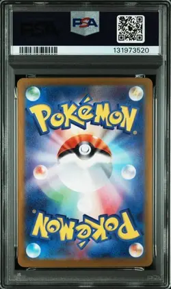 PSA10 Mew ex SAR SET sv4a 347/190 sv2a 205/165 2023 Pokemon Cards Japanese - Image 4